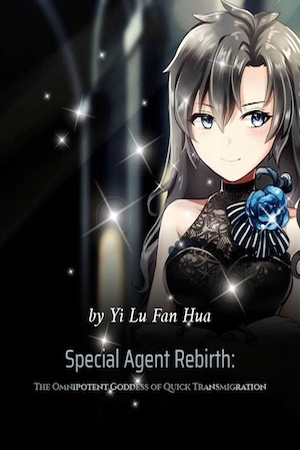 Cover of Special Agent Rebirth: The Omnipotent Goddess of Quick Transmigration
